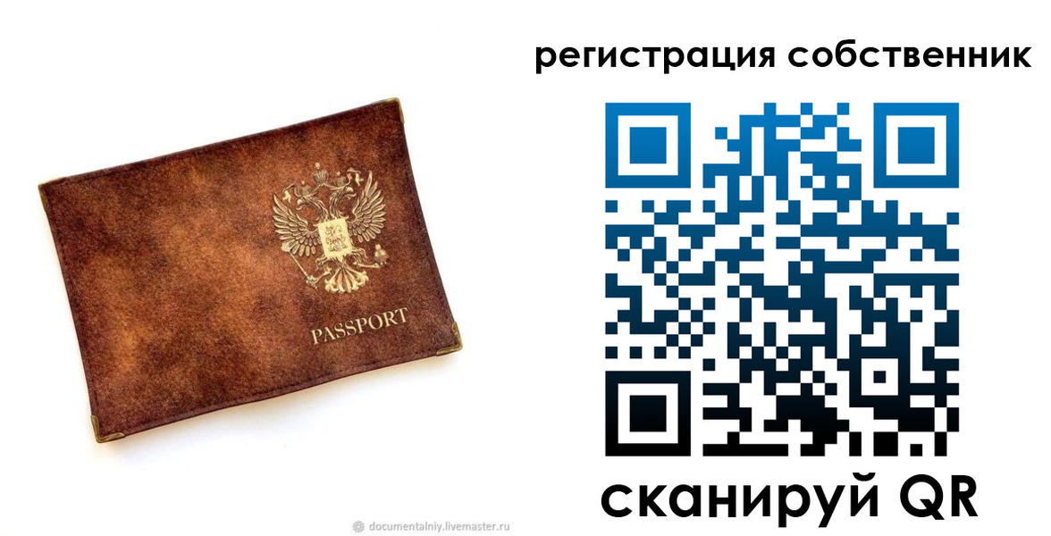 регистрация для школы в Гурьевске